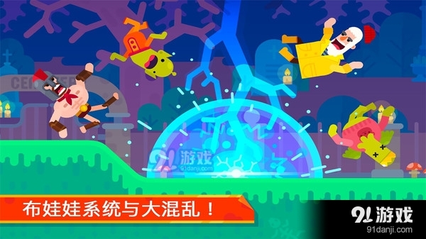 超神弓箭手射击v1.3.6截图2