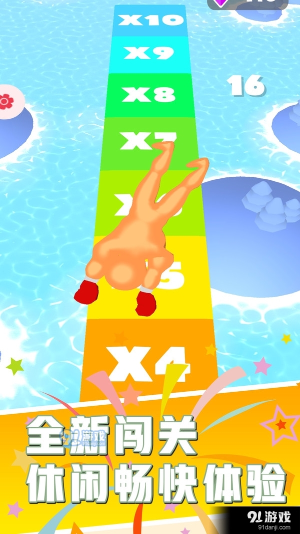 暴揍火柴人v2.3.4截图3