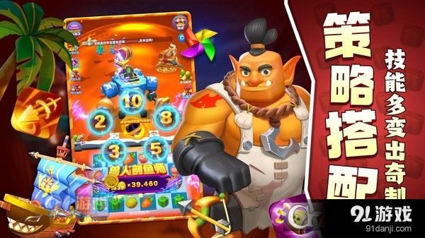 欢乐水果派手游v1.7截图3