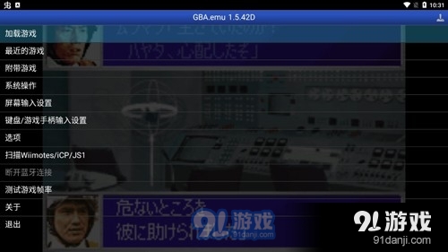 奥特曼警备队：怪兽袭击中文版v1.6截图5