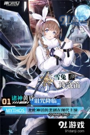 神行少女安卓v1.6.4.167截图1