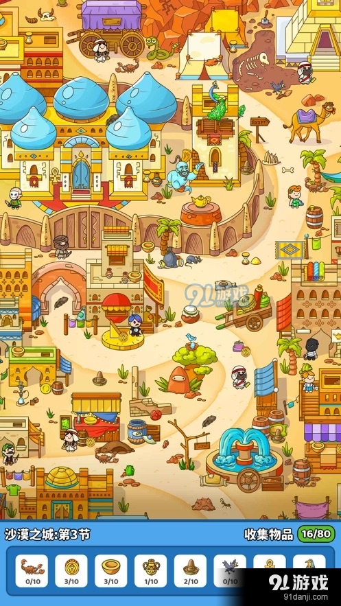 疯狂大寻宝中文版在线玩v1.05截图5