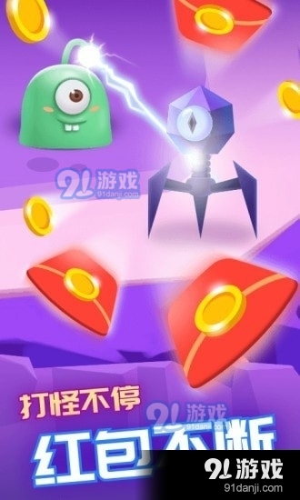 萌兽保卫战v1.5.8截图3