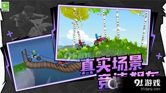 极速飙车模拟手游v1.0.5截图5