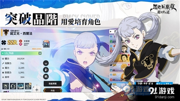 黑色五叶草安卓版v1.06.023截图4