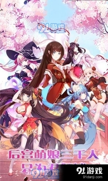 爆衣大乱斗APPv1.4截图2