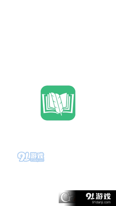 青叶小说阅读器v1.6截图5