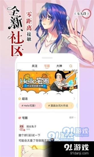 涩里番安卓免费版v1.11截图1