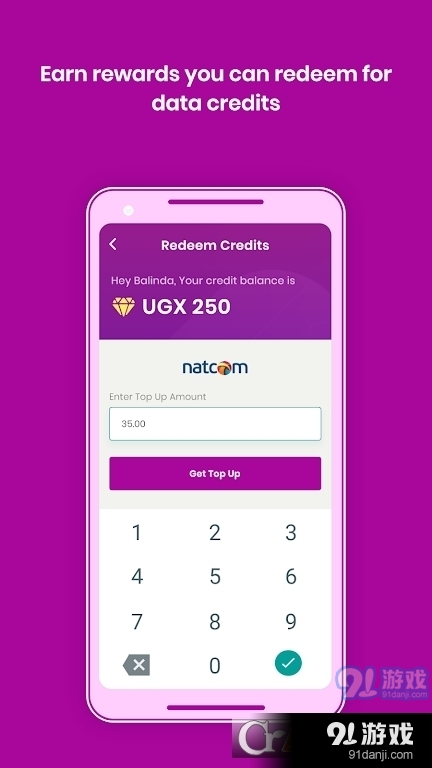 KEIPhone安卓版v3.971截图1