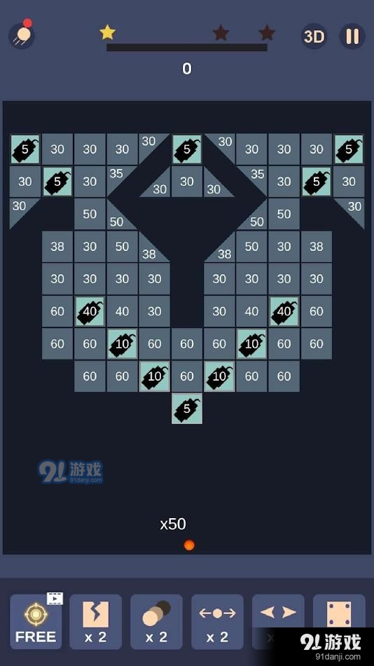 砖和球碎砖机v1.8.3.15截图2