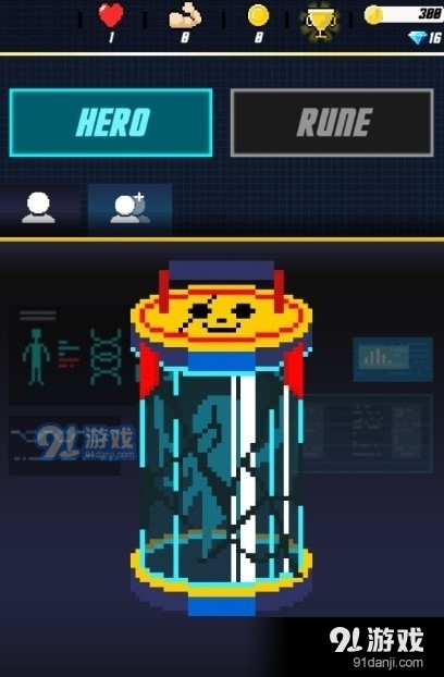 遗忘游骑兵v1.9截图1