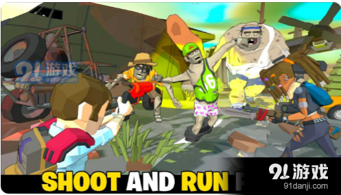 Z僵尸大逃杀游戏v8截图4