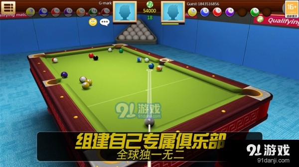 街机台球大师-真实3D斯诺克王者v2.3.1.407.402.0825截图2