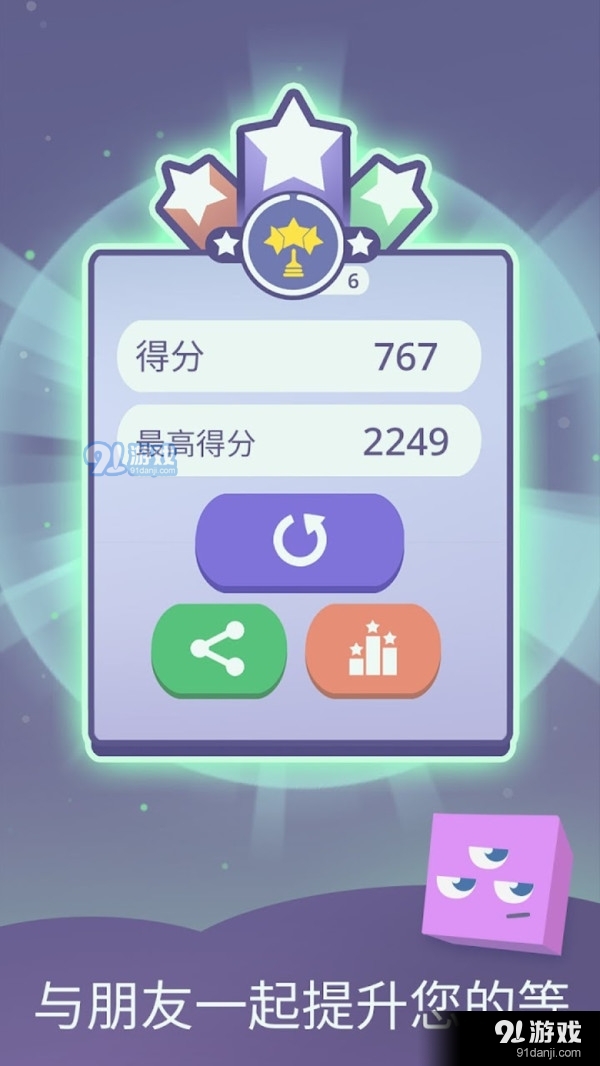 瞌睡方块v1.3.8截图3