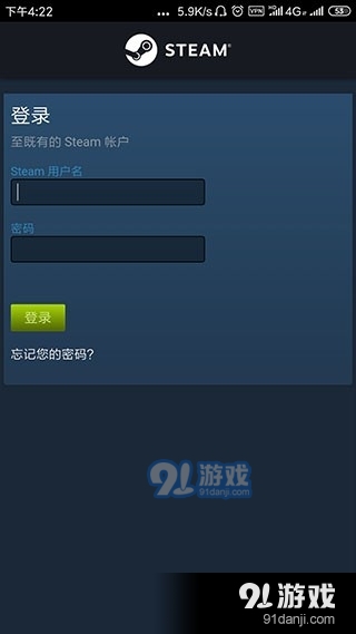 steam正式版手机版v3.7.9截图2