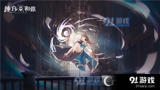 纯白和弦免费版v1.1.7截图2