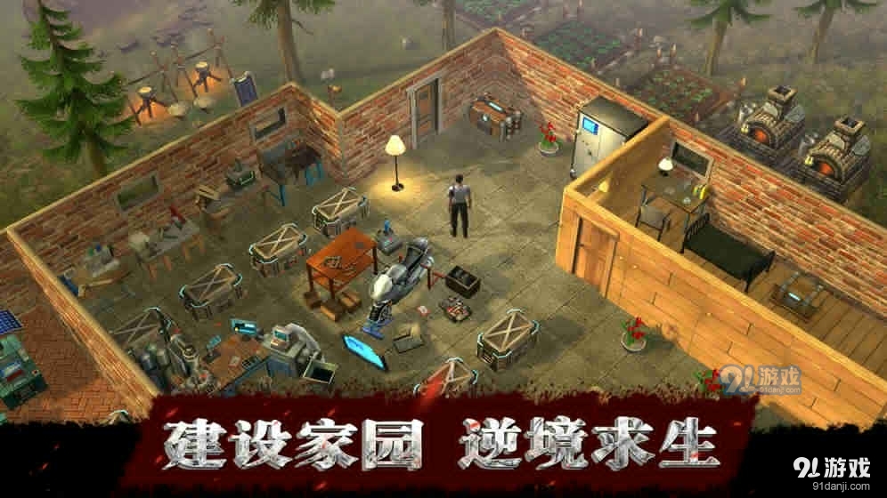 生存物语V0.7.0v0.7.3截图5