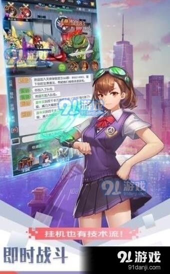 保卫天师v1.3.5截图2