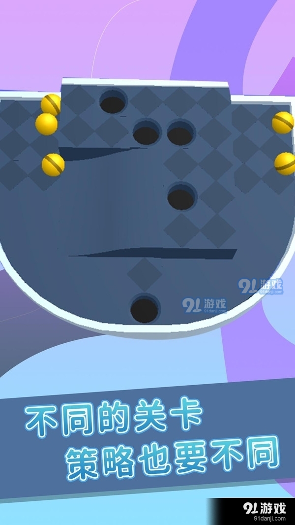 晃动球3Dv1.3.19截图1