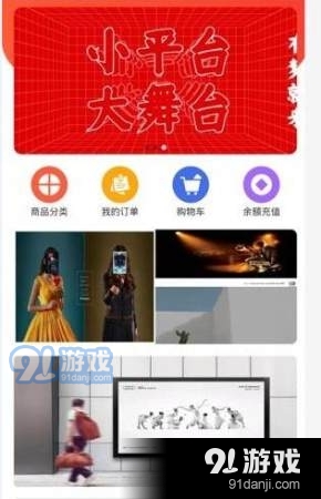 谷多多v1.4.4截图1