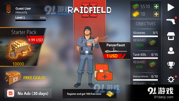 突袭战场2v8.7截图4