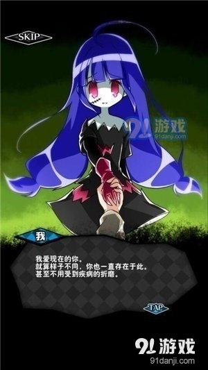 僵尸女友安卓版v1.7.5截图1