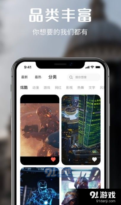 来电多多v2.3.5截图3