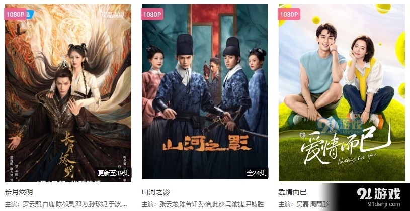 麦豆TV官网v6.6.5截图2