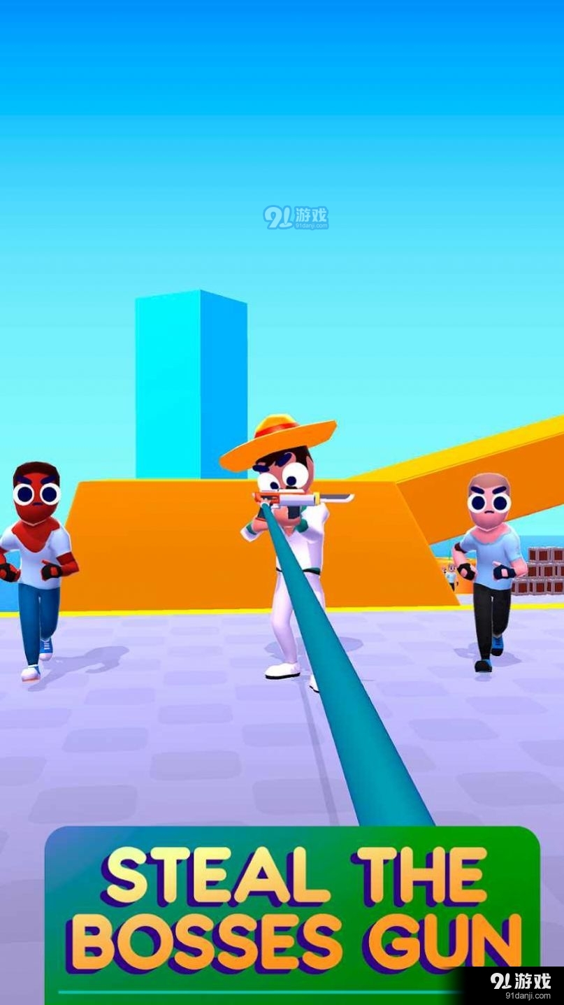 武器小偷v0.2.2.6截图3