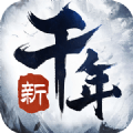 千年江湖v1.7