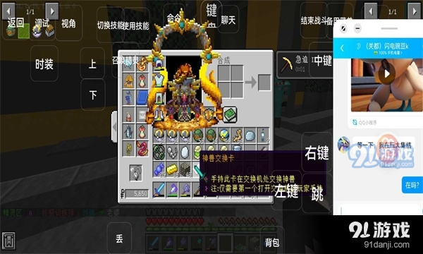 米立宝可梦v1.9截图3