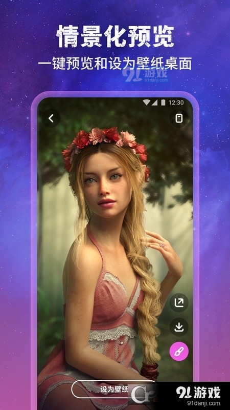 墨染AI绘图v1.1.8.105截图5