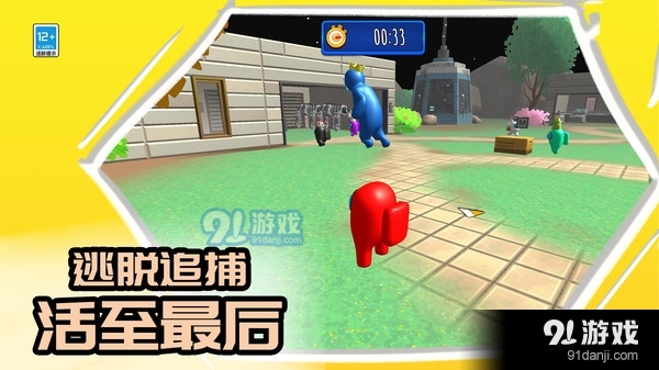 我不是卧底v1.1.3截图3