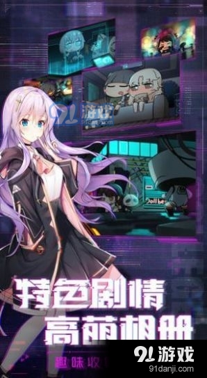 放置美少女v1.1.0.00630006截图5