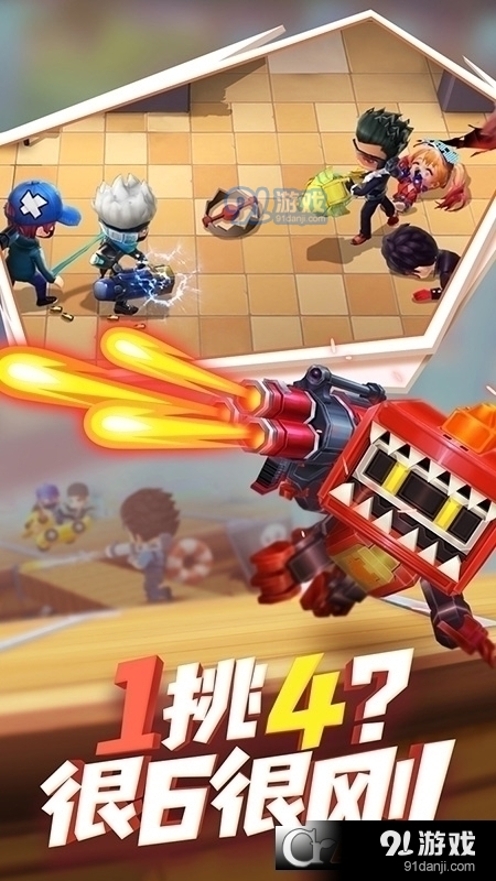 逃跑吧少年九游版v1.119.5截图1