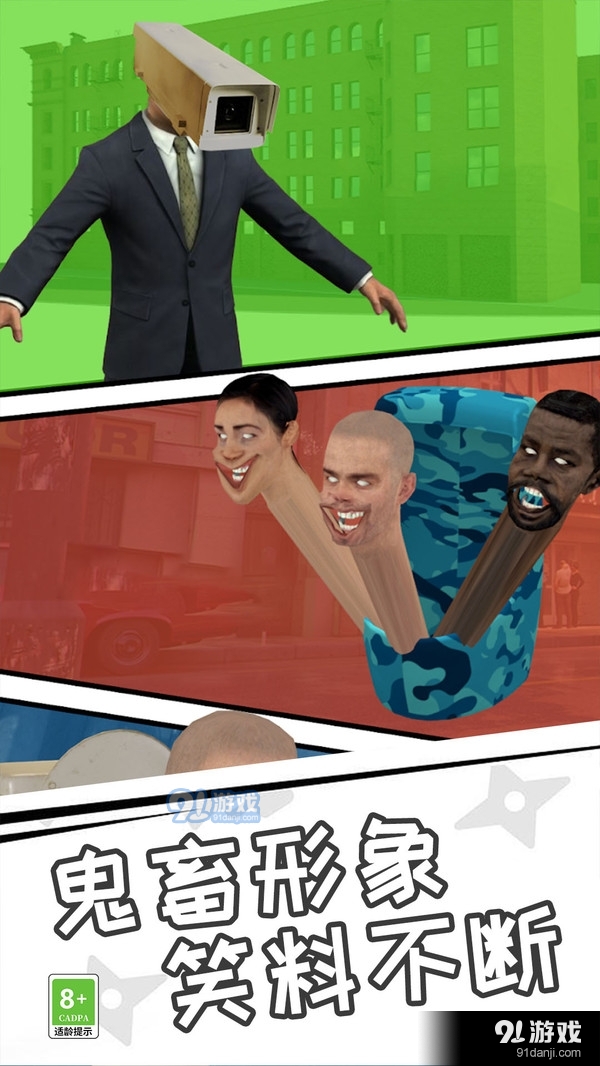 群战大师v0.11.6.0.1136截图5