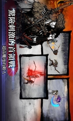 浪人末代武士单机版v1.11.341.6786截图2