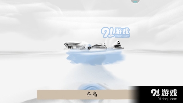东蜃楼v1.3.8截图3