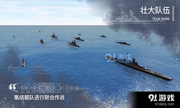 工艺战舰：重聚官网vAlpha2.19.0105截图3