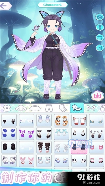 动画装扮手游v1.4截图1