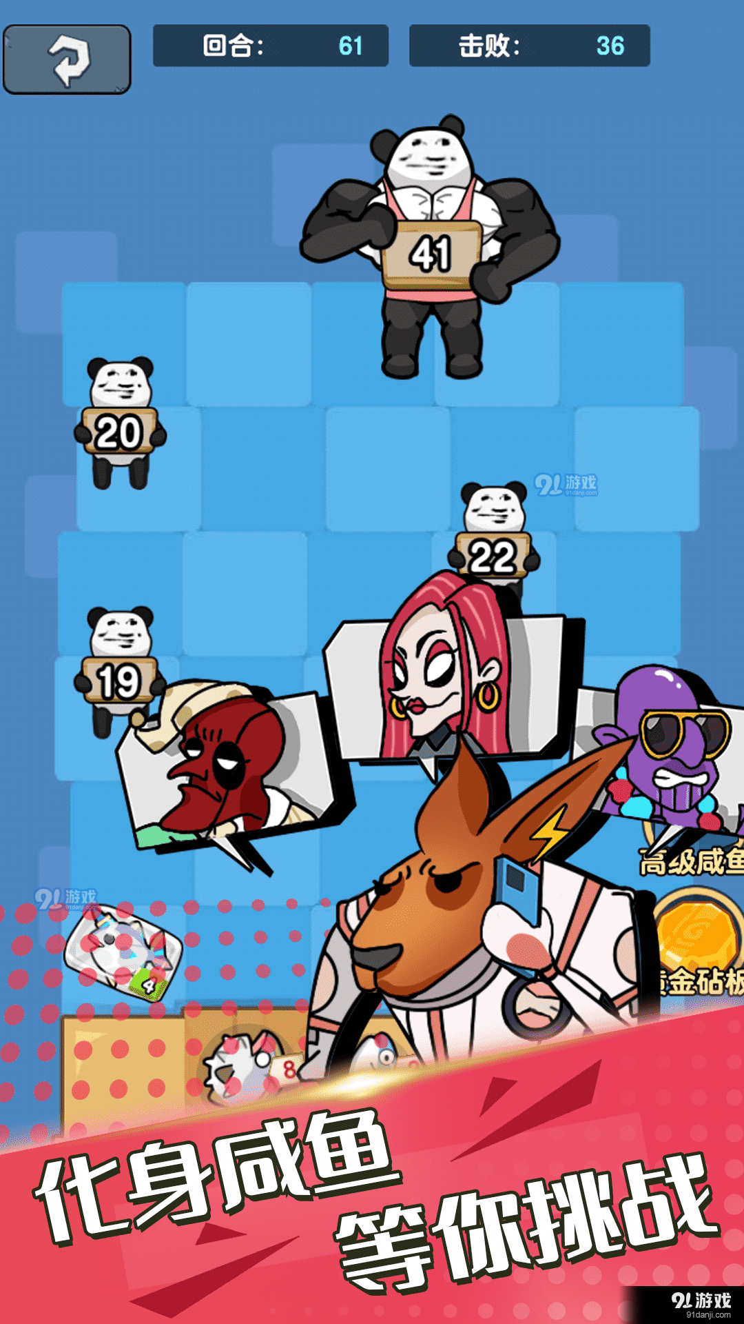 躺平派对v300.3.0.3023截图2