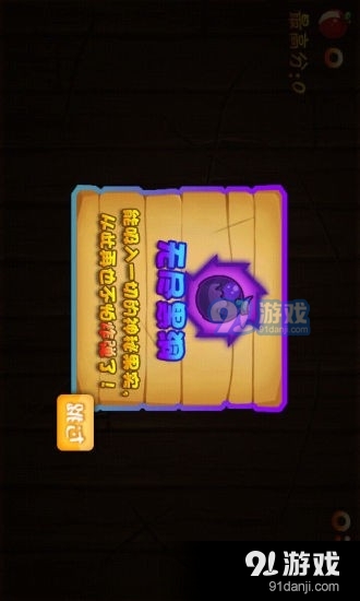 中华小当家V1.1v1.6截图1