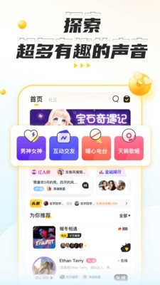Cuddle社交平台v3.12.5截图2