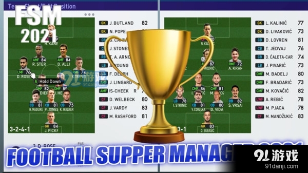 足球超级经理v1.6.25截图4