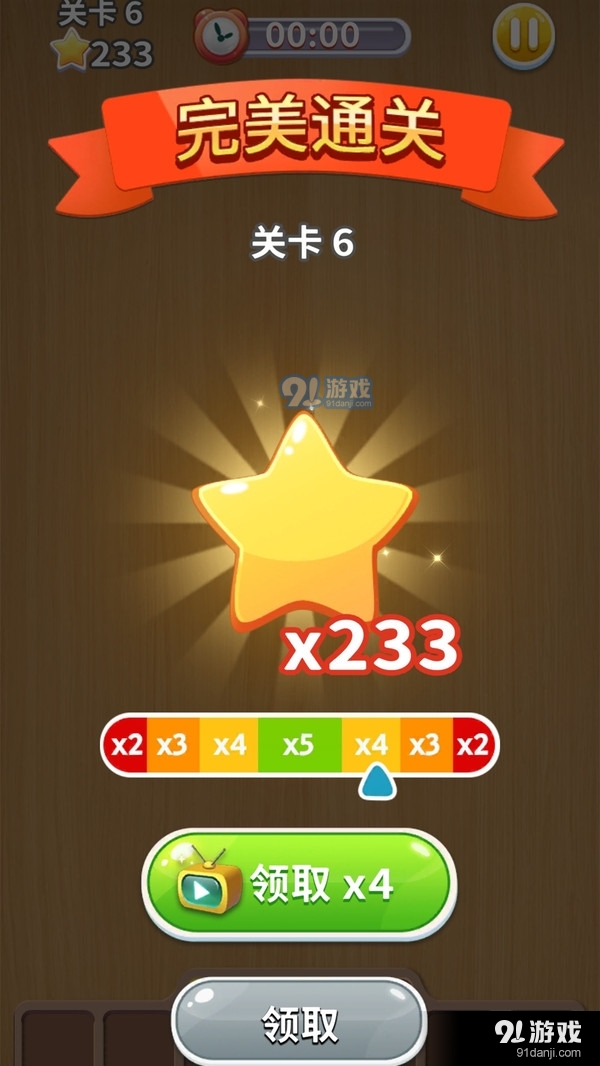 开个垃圾厂v1.9截图4