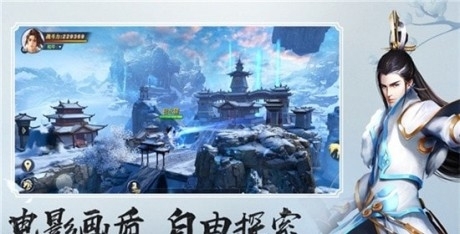 少侠剑客v1.3.16截图1