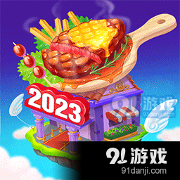 梦幻迷你饭店手游v1.6