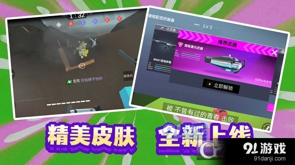 末日模拟生存小游戏v1.1.3截图4