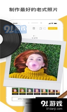 VNTG相机v5.7.7截图2