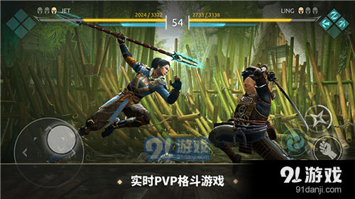 暗影格斗4中文版v1.26.9截图5